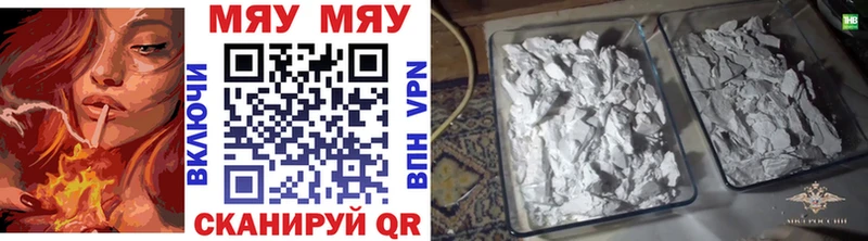 Где продают наркотики Камбарка COCAIN МЕФ Галлюциногенные грибы Гашиш MDMA СОЛЬ