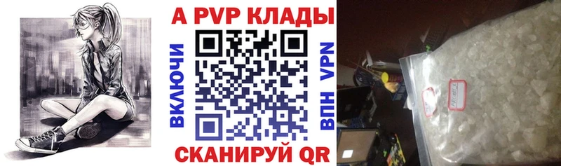 А ПВП СК КРИС  ссылка на мегу вход  Камбарка  купить наркотики цена 
