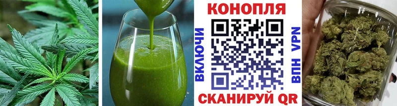 Canna-Cookies конопля  хочу   Камбарка 