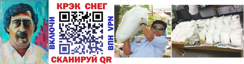 Cocaine 99% где продают Камбарка
