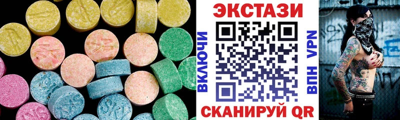 даркнет сайт  Камбарка  Экстази 280мг 