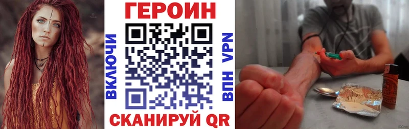 ГЕРОИН VHQ  Камбарка 