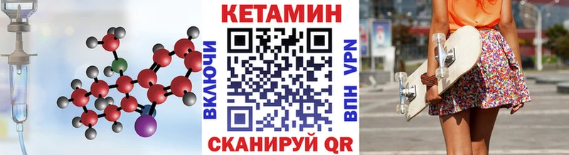 Кетамин ketamine  Камбарка 