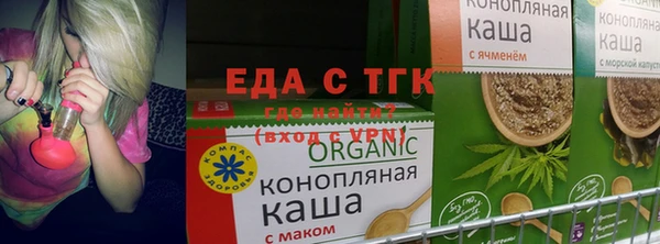 прущая мука Волосово