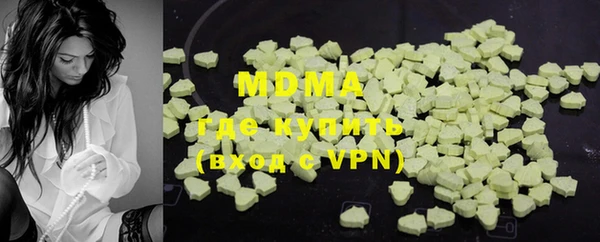 дистиллят марихуана Ступино