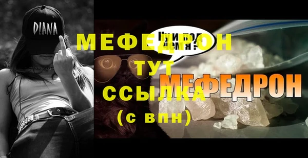 спайс Вязники