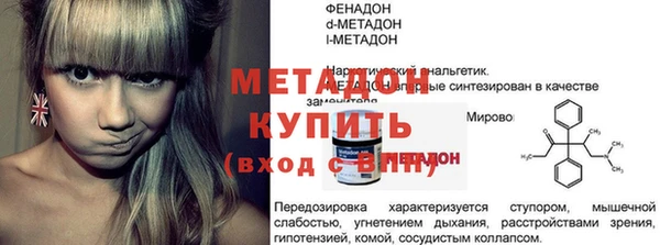 экстази Струнино