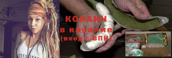 МДМА Волоколамск