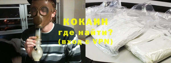 кокаин колумбия Вяземский