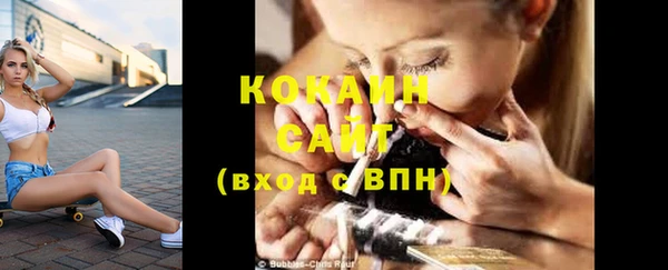 герыч Володарск