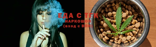 МДМА Волоколамск