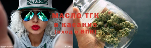 МДМА Волоколамск