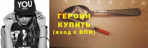 МДМА Волоколамск
