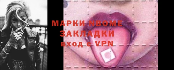 МДМА Волоколамск