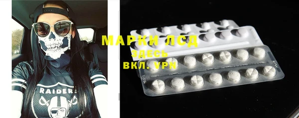 спайс Вязники