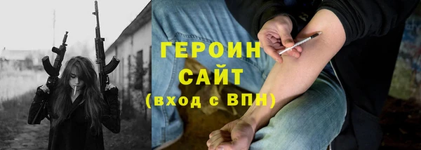 МДМА Волоколамск