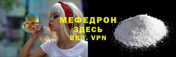 скорость mdpv Верея