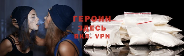 кокаин колумбия Вяземский
