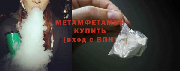 герыч Володарск