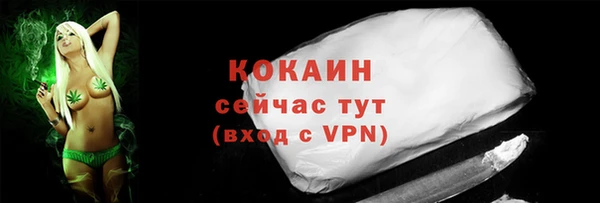 прущая мука Волосово