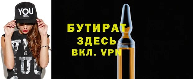 МДМА Волоколамск