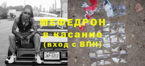 прущая мука Волосово