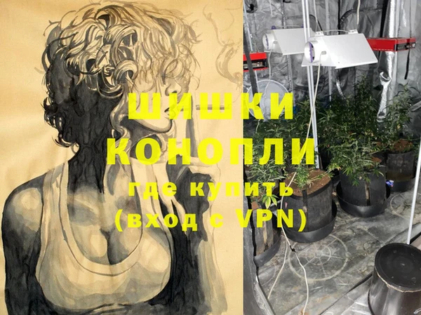 спайс Вязники