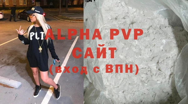 прущая мука Волосово