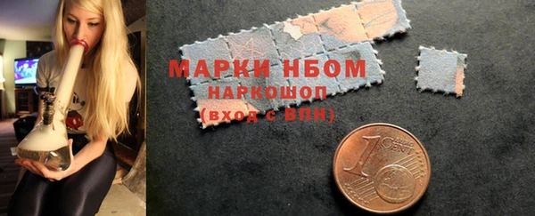 герыч Володарск