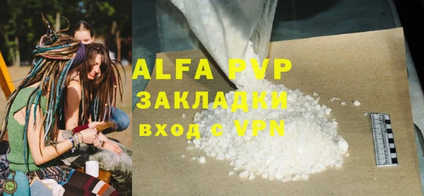 прущая мука Волосово