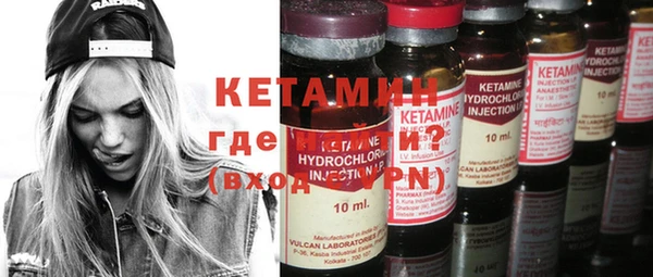 прущая мука Волосово