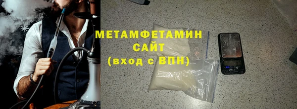МДМА Волоколамск