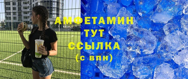 герыч Володарск
