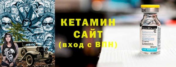 герыч Володарск