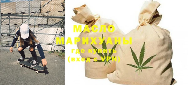 МДМА Волоколамск