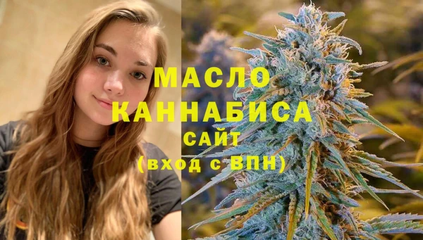 спайс Вязники