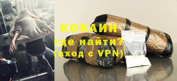 МДМА Волоколамск