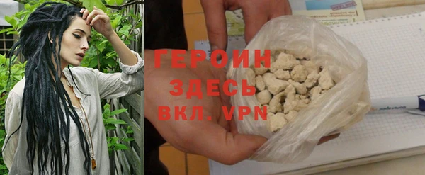 герыч Володарск