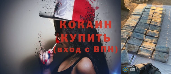 кокаин колумбия Вяземский