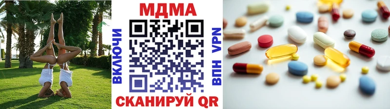 где купить наркоту  Камбарка  мега рабочий сайт  MDMA кристаллы 