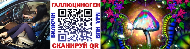 hydra зеркало  Камбарка  Галлюциногенные грибы Psilocybine cubensis  закладки 